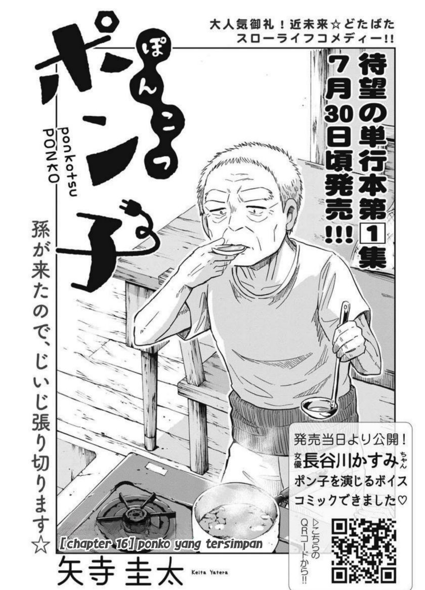 Useless Ponko (Ponkotsu Ponko) Chapter 16 Gambar 2